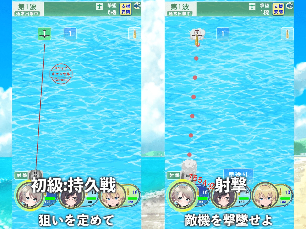 こちら離小島防衛隊 乙女とひとつ屋根の下 VS 女上司の猛プッシュ - 角度が命の爽快Brickシューター 画像2