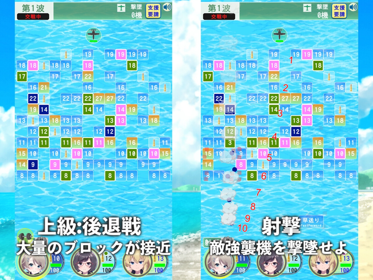 こちら離小島防衛隊 乙女とひとつ屋根の下 VS 女上司の猛プッシュ - 角度が命の爽快Brickシューター 画像4