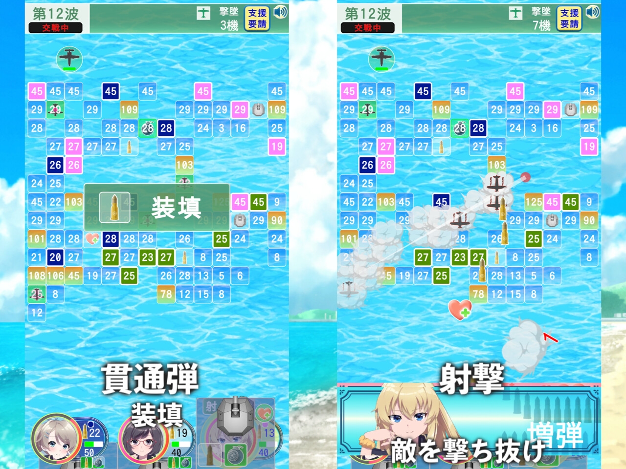 こちら離小島防衛隊 乙女とひとつ屋根の下 VS 女上司の猛プッシュ - 角度が命の爽快Brickシューター 画像5