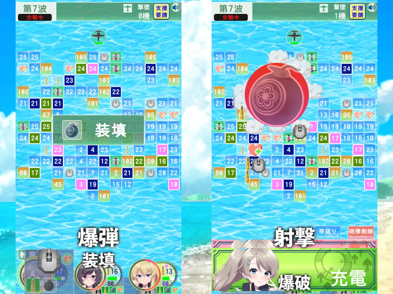 こちら離小島防衛隊 乙女とひとつ屋根の下 VS 女上司の猛プッシュ - 角度が命の爽快Brickシューター 画像6