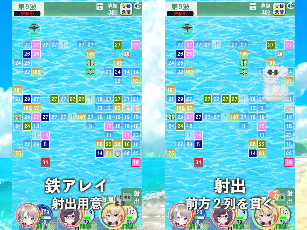 こちら離小島防衛隊 乙女とひとつ屋根の下 VS 女上司の猛プッシュ - 角度が命の爽快Brickシューター 画像7
