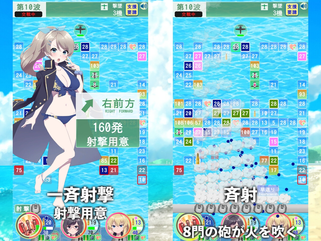 こちら離小島防衛隊 乙女とひとつ屋根の下 VS 女上司の猛プッシュ - 角度が命の爽快Brickシューター 画像8