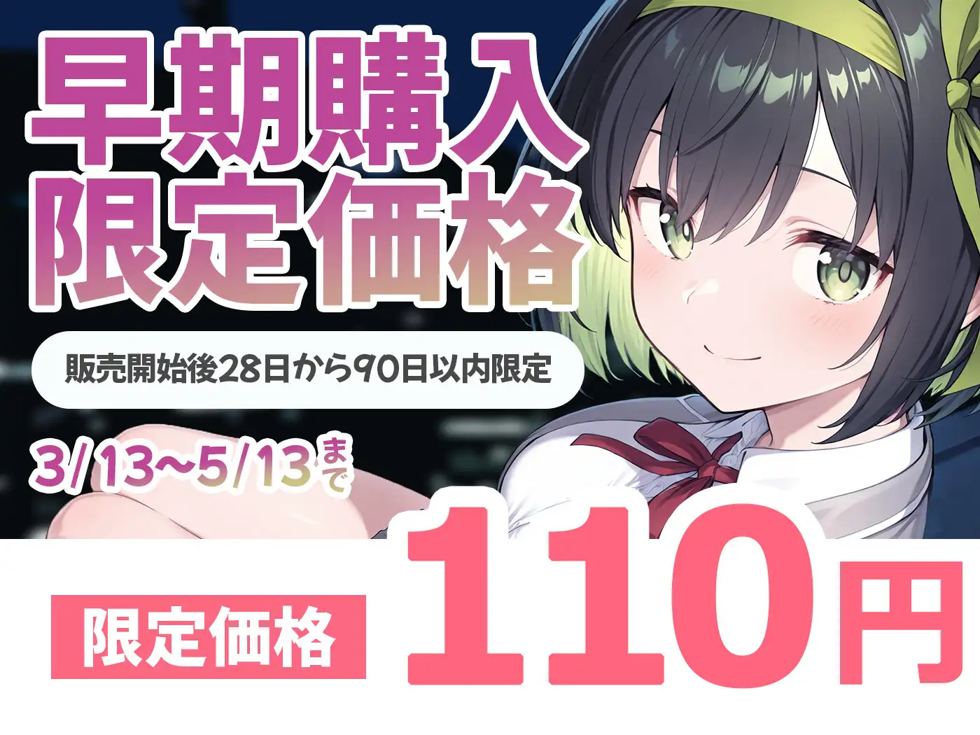 家で寝ているJKにこっそりたっぷり中出しどぴゅっ サンプル画像 4