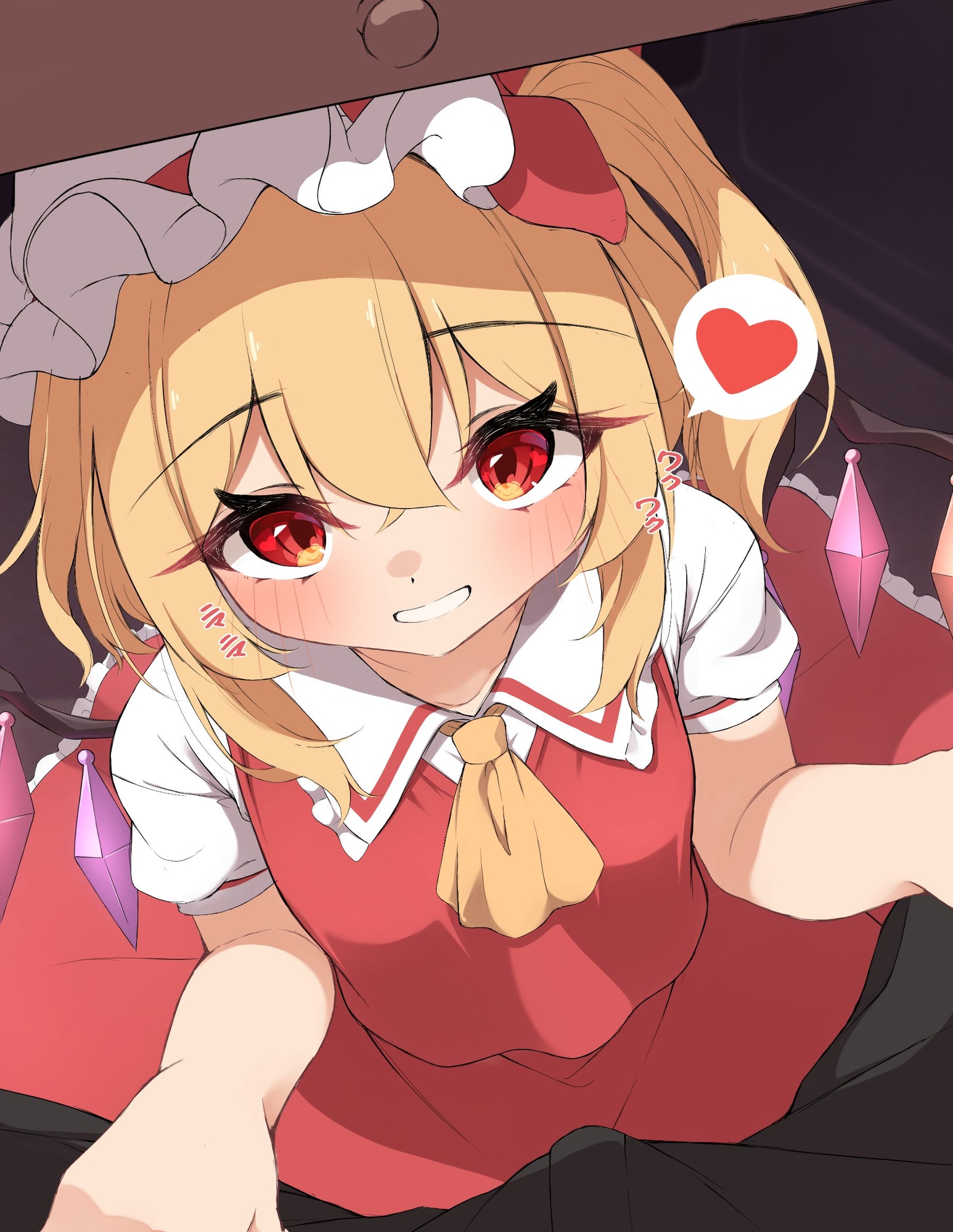 いたずらフランちゃんとヒミツのお遊び 画像2