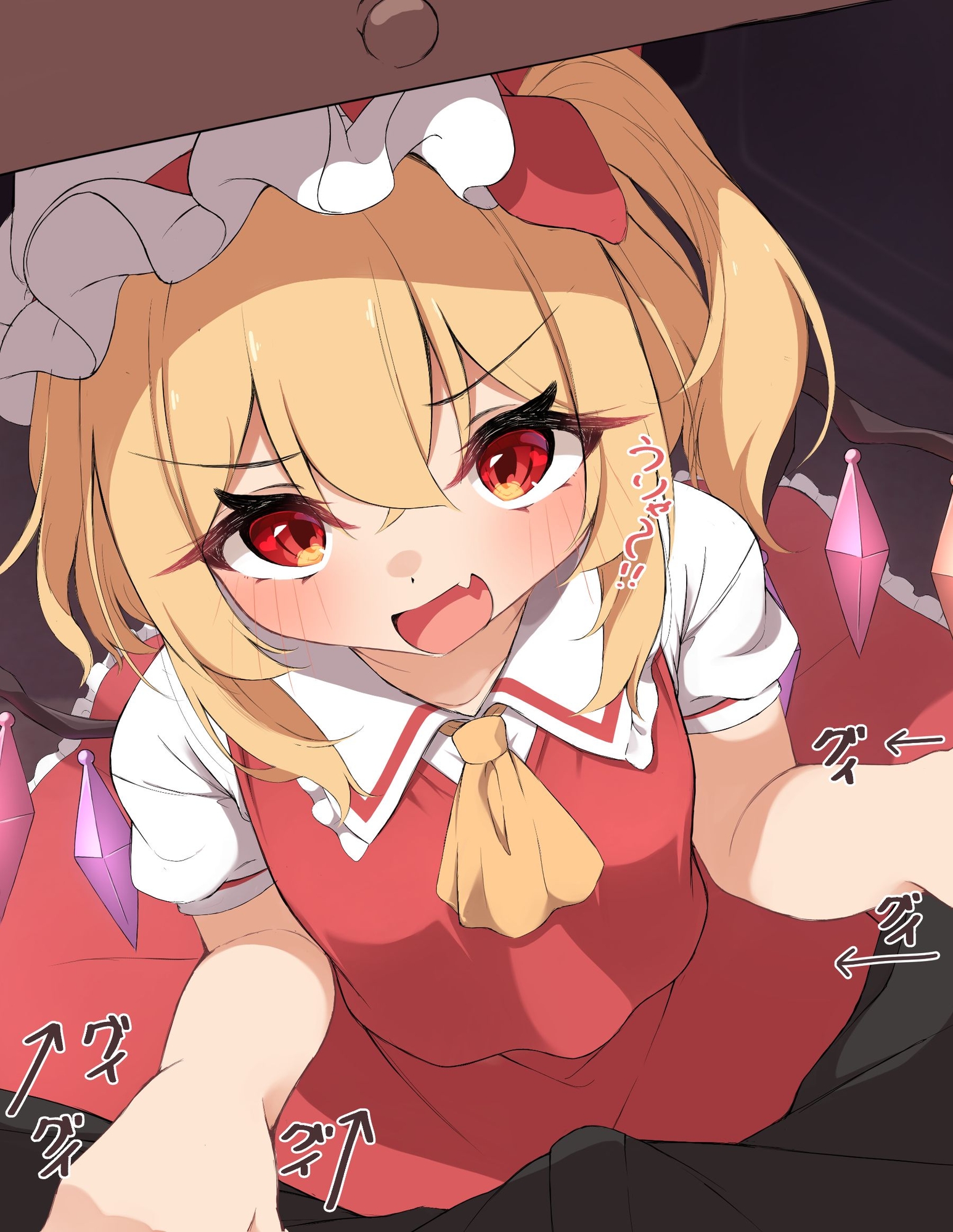 いたずらフランちゃんとヒミツのお遊び 画像3