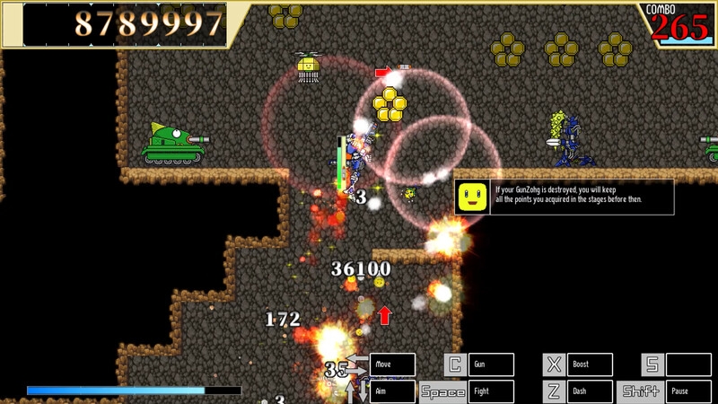 爆砕機行ガンゾォーグ 画像2