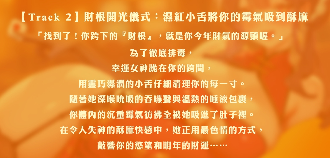 【中文音聲】性感荷官在線發騷！內射幸運小穴,讓你獎金翻倍【贏了就操】 画像3