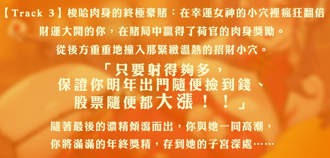 【中文音聲】性感荷官在線發騷！內射幸運小穴,讓你獎金翻倍【贏了就操】 画像4