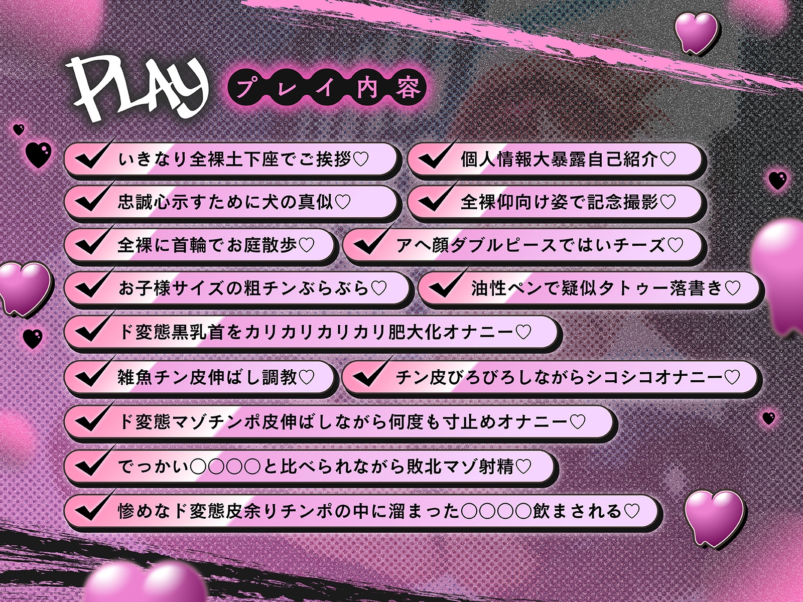 変態マゾ身体改造調教 サンプル2