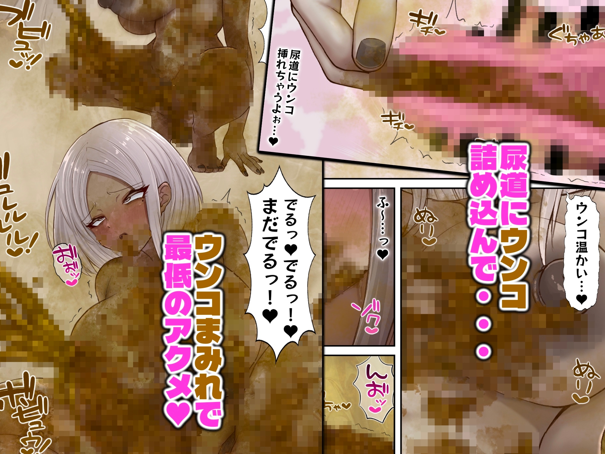 銀髪ふたなり娘のスカトロオナニー 画像3