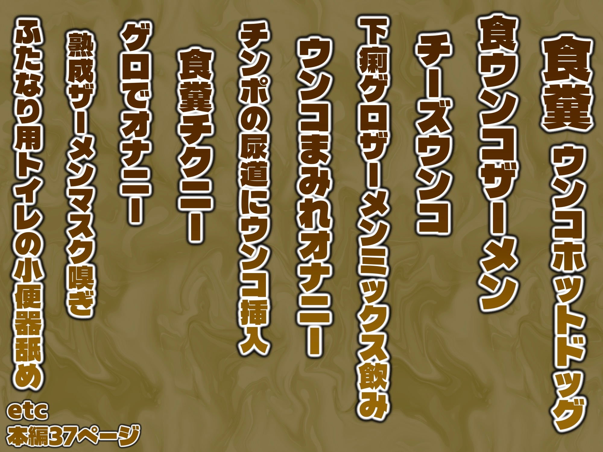 銀髪ふたなり娘のスカトロオナニー 画像6