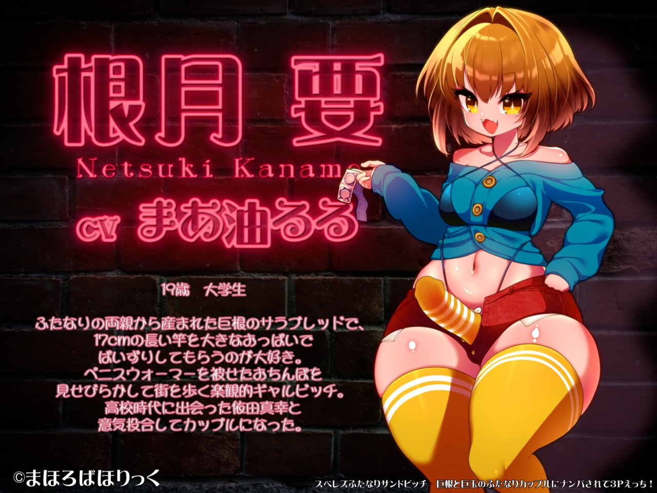 スぺレズふたなりサンドビッチ 巨根と巨玉のふたなりカップルにナンパされて3Pえっち! 画像3