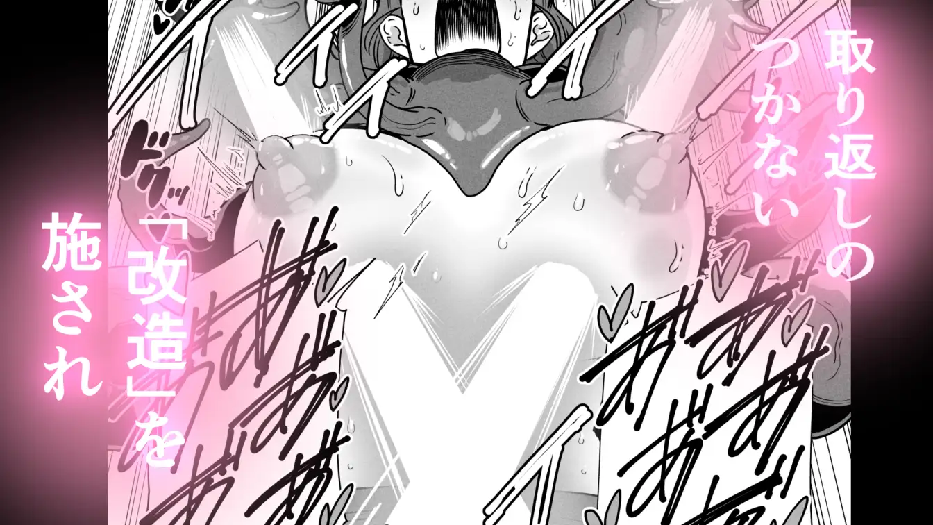 ドスケベボディのバレー部女子を搾乳触手がミルクサーバー化しちゃった結果-サンプル画像5