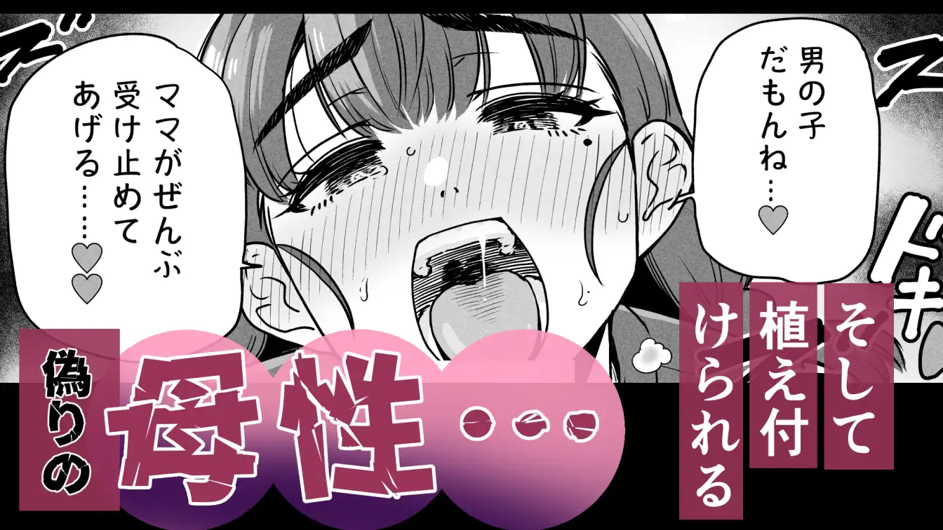 ドスケベボディのバレー部女子を搾乳触手がミルクサーバー化しちゃった結果-サンプル画像7