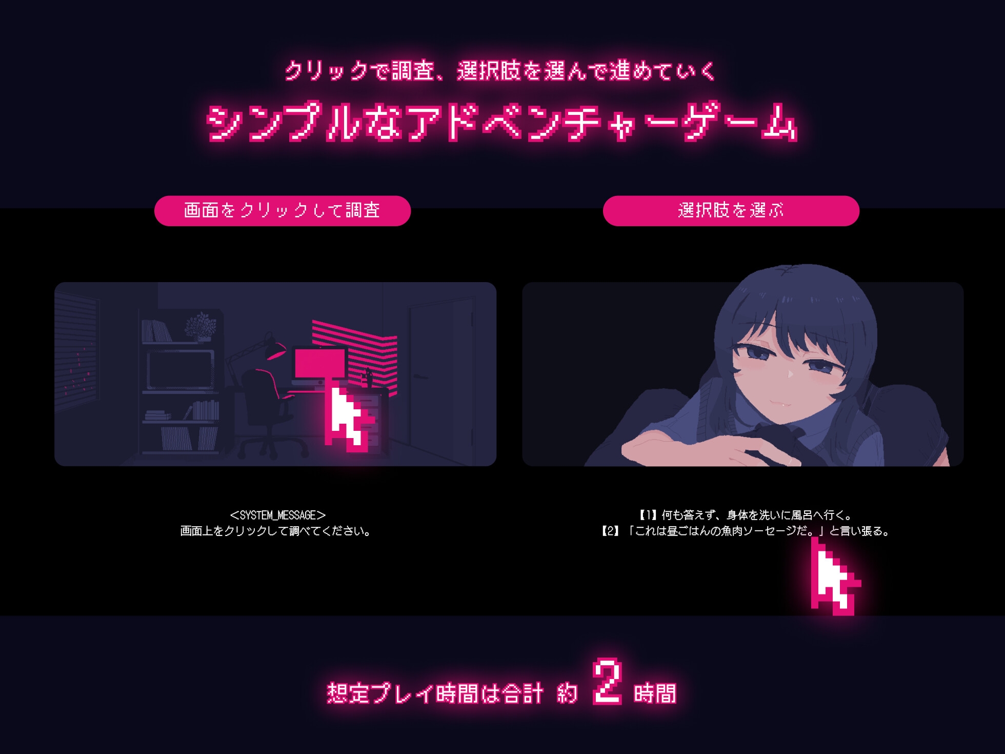 NTRdemic〜僕はどんな誘惑にも屈せず彼女を救い出す〜 画像7