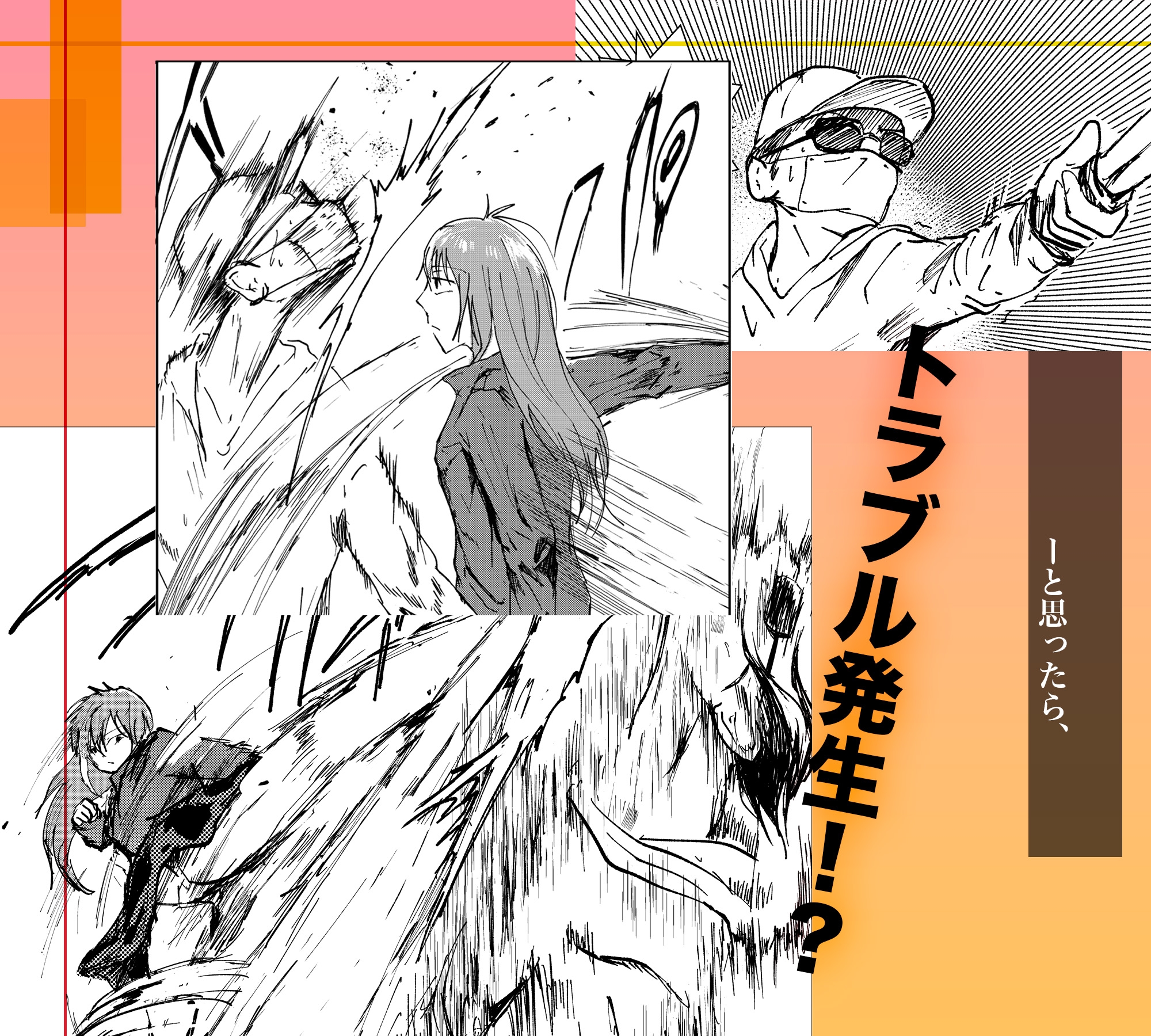 深夜シフトのバイトちゃん 脅威の接客じゅつ! 画像2