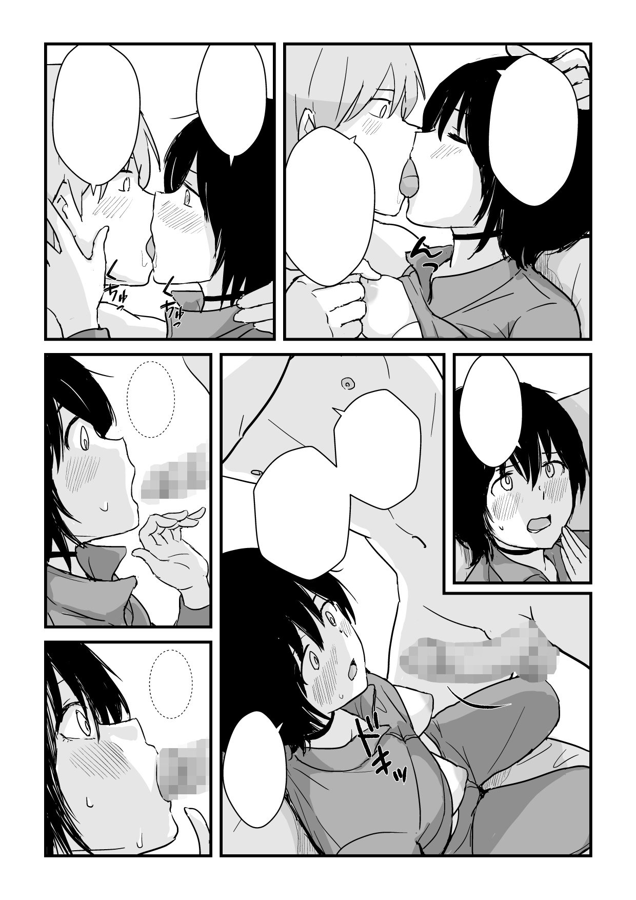 なあアニキ、妹とデキる? 画像6