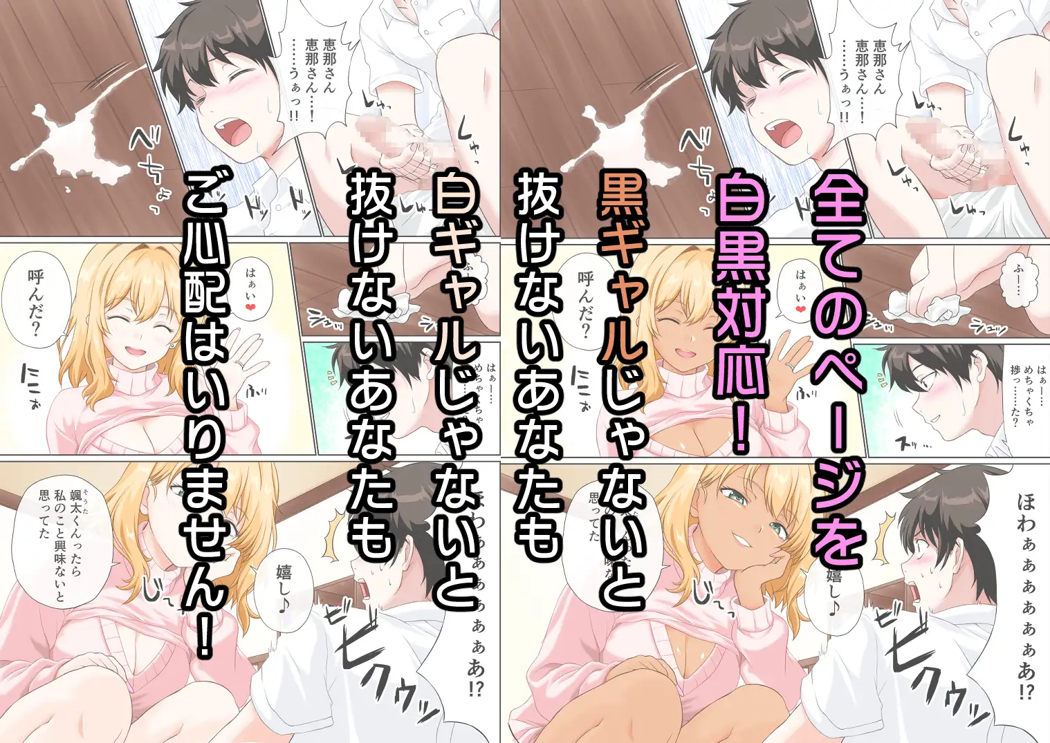 俺の義母になった人がエロすぎる！ サンプル画像 2