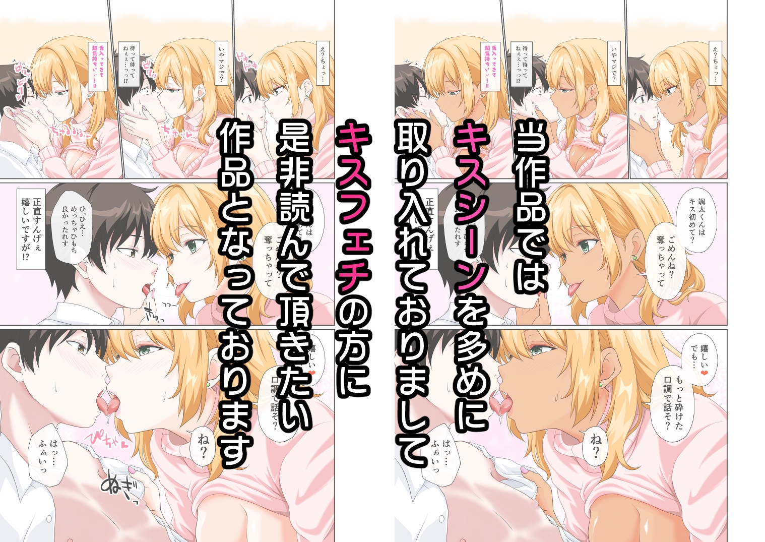 俺の義母になった人がエロすぎる！ 画像3