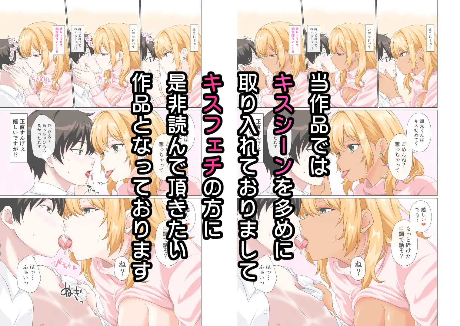 俺の義母になった人がエロすぎる！ サンプル画像 3
