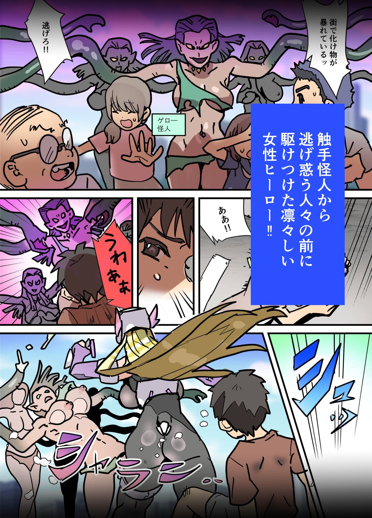 悶絶覆面くのいちシクラメンep7. サンプル1