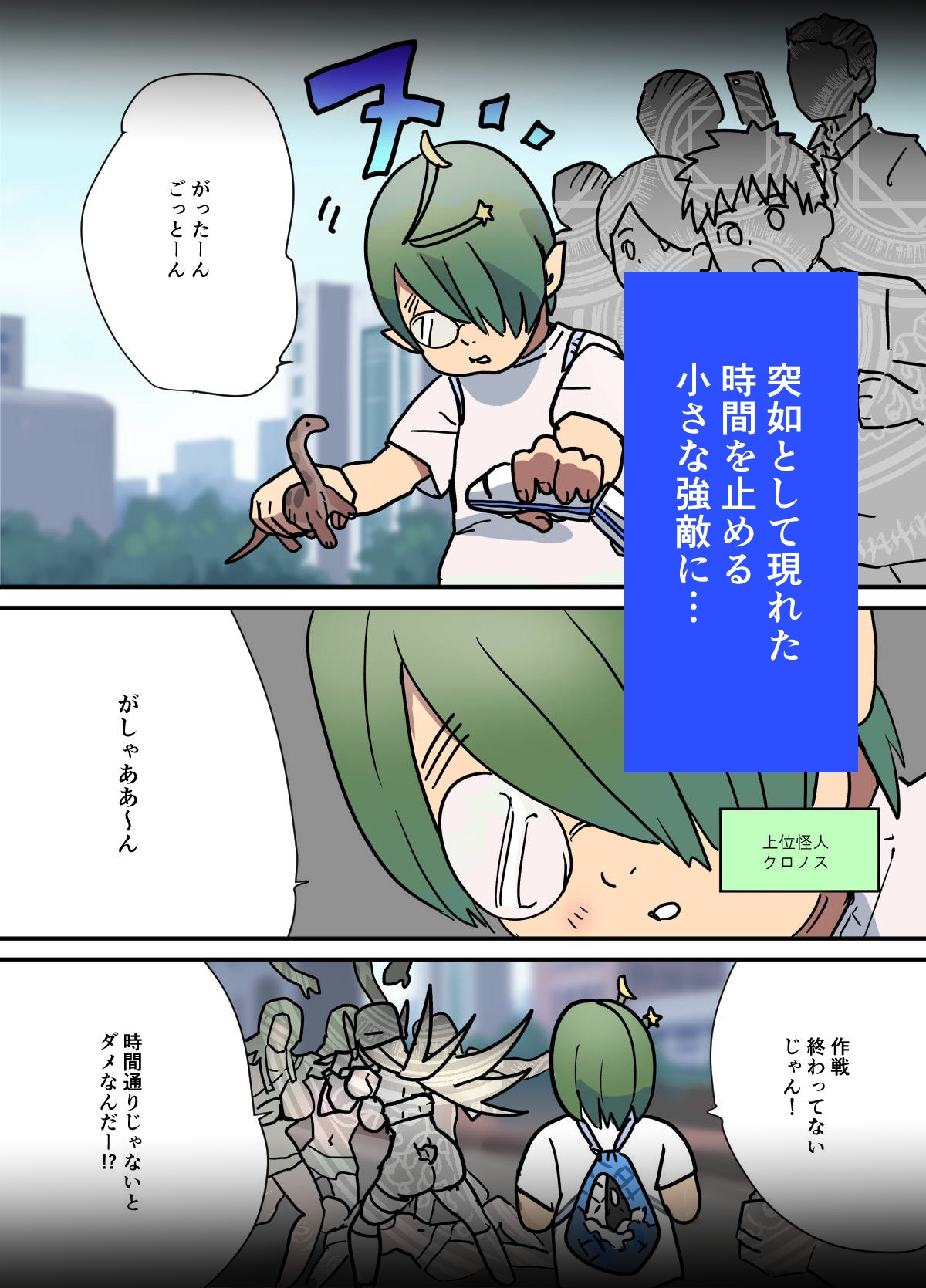 悶絶覆面くのいちシクラメンep7. サンプル3