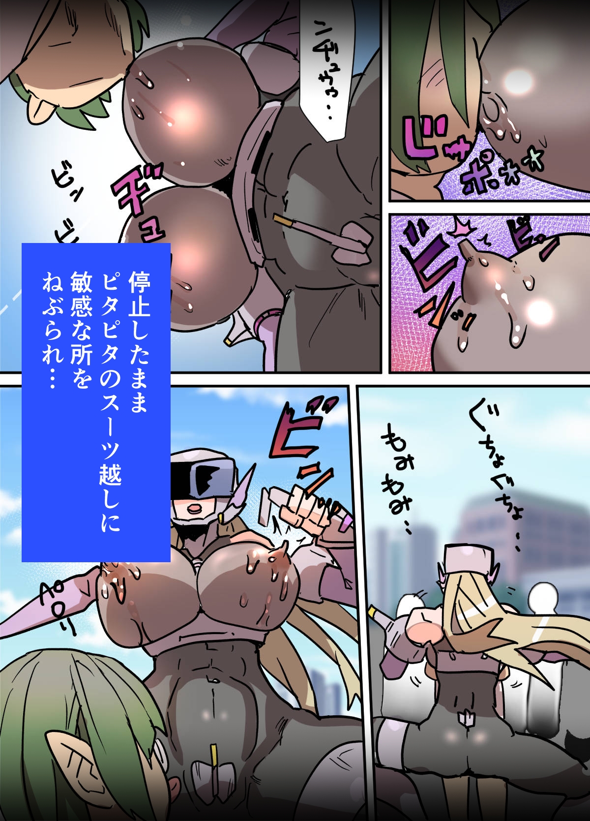 悶絶覆面くのいちシクラメンep7. サンプル4