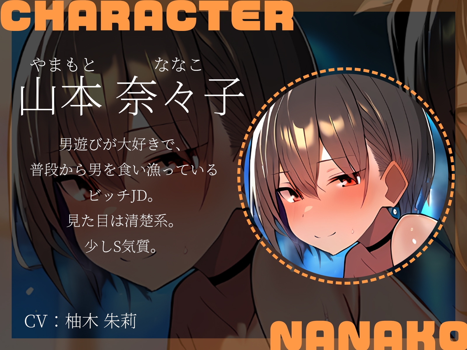 【KU100】3Pセックスフライト~雪で飛行機が欠航に。ラウンジで仮眠を取っていたらなぜか夜○いされていて…!?~ 画像2