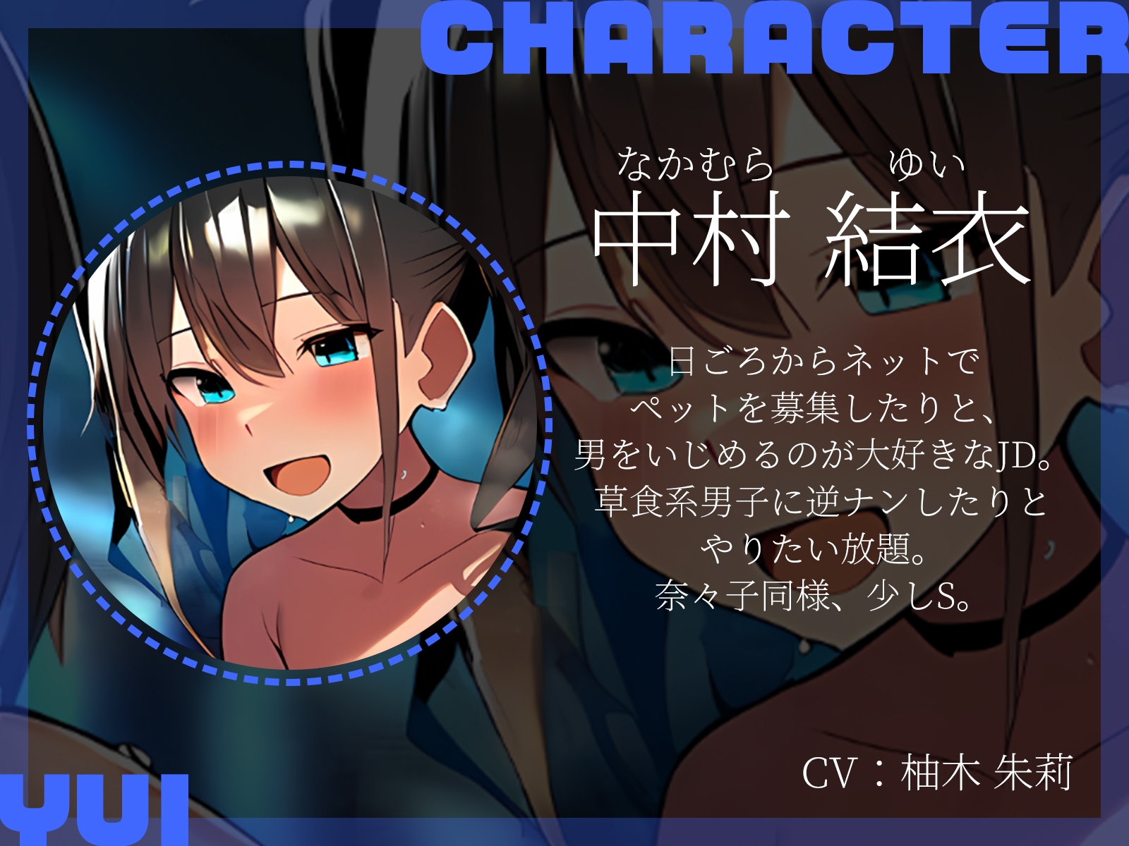 【KU100】3Pセックスフライト~雪で飛行機が欠航に。ラウンジで仮眠を取っていたらなぜか夜○いされていて…!?~ 画像3