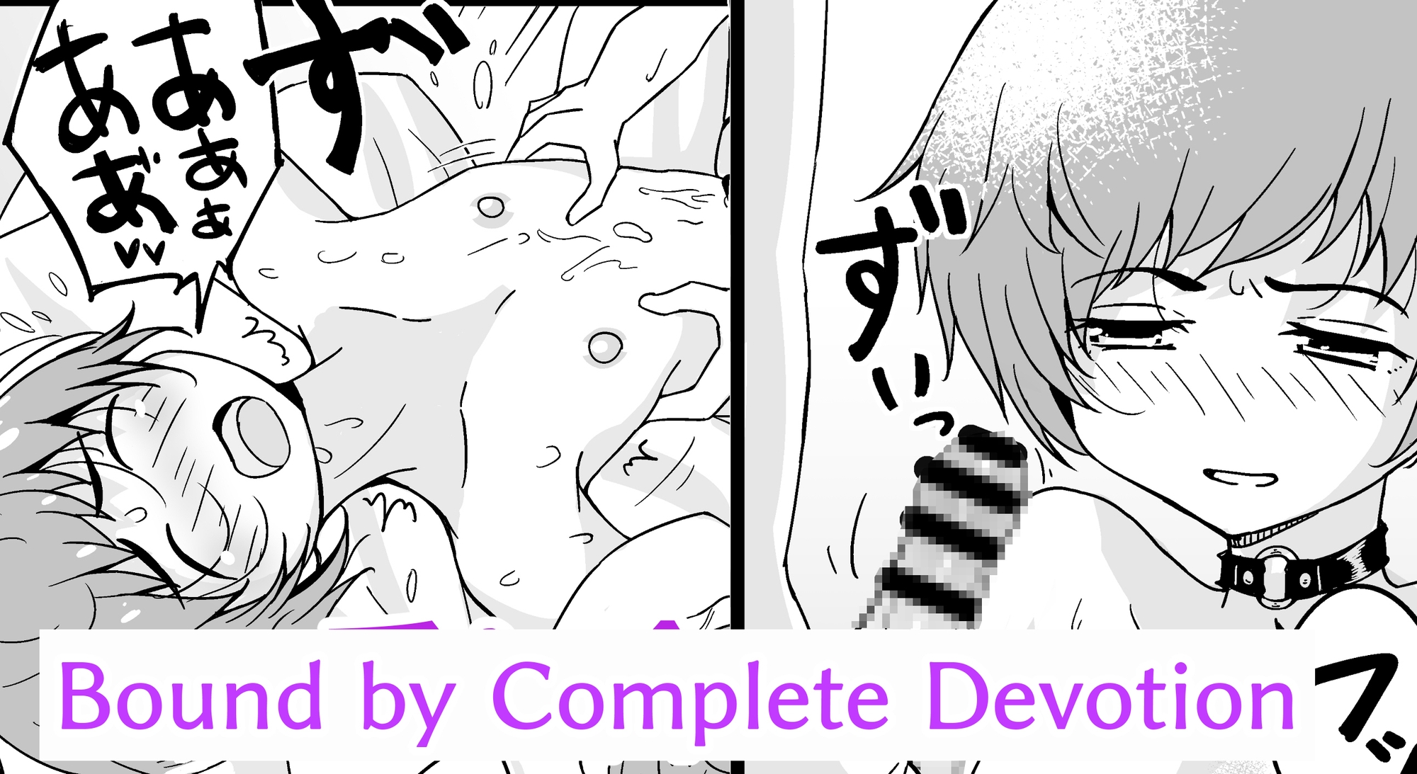 Selling Guys – My Classmate UMI【ENGLISH】