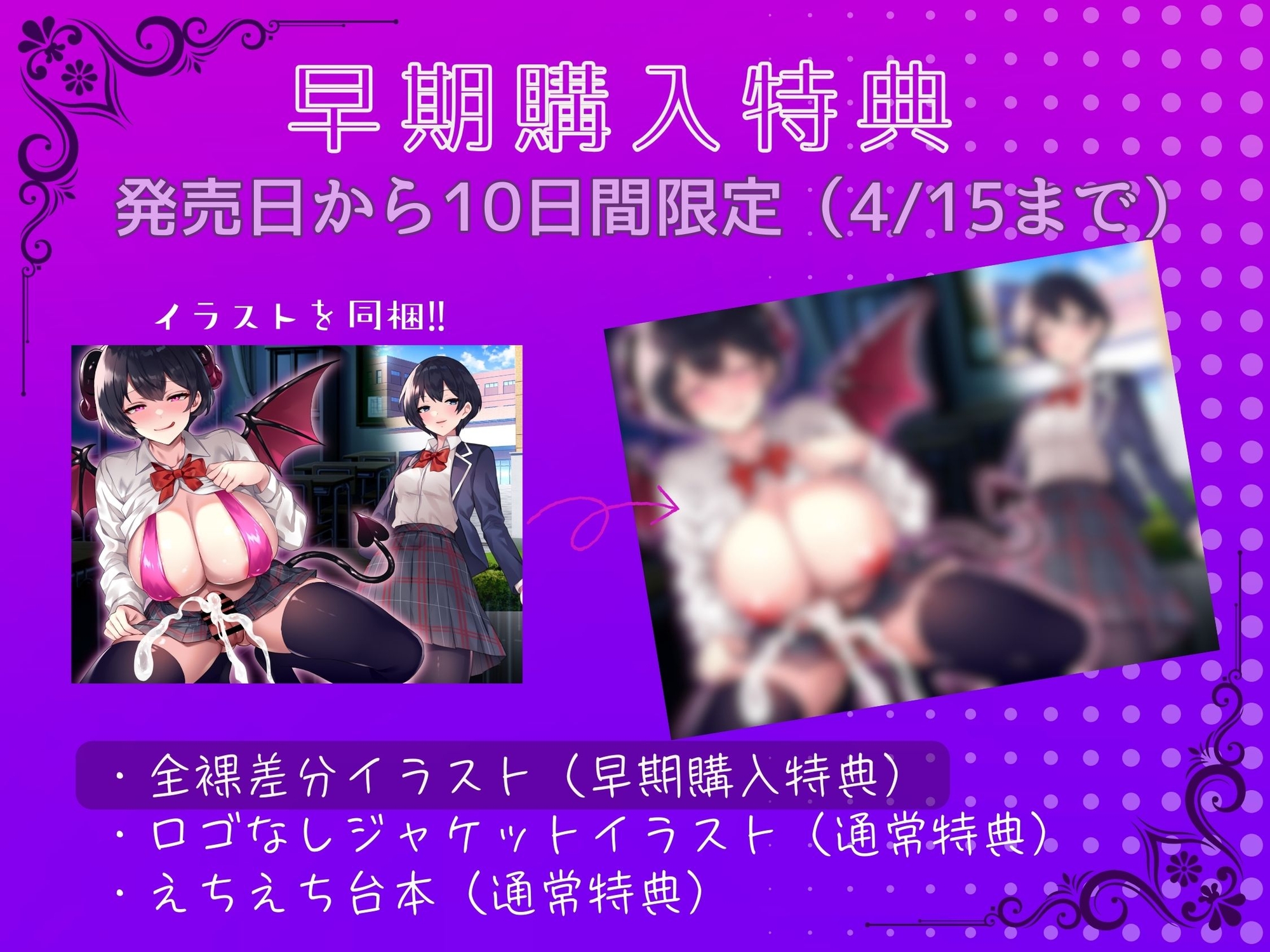 学園の王子様♀は、ふたなりサキュバスでした～発情した絶倫ちんぽに何度も貫かれて…性処理オナホになりました～ 4枚目