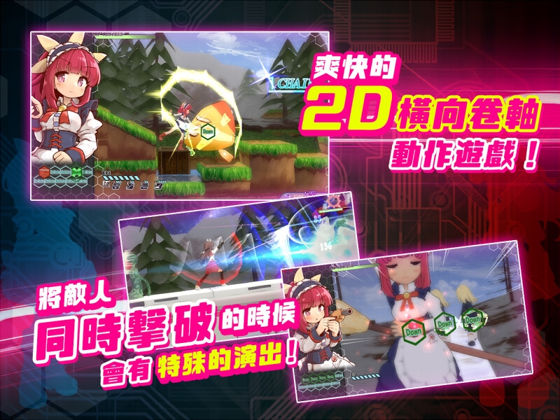 機核覺醒~露露姆的決意~