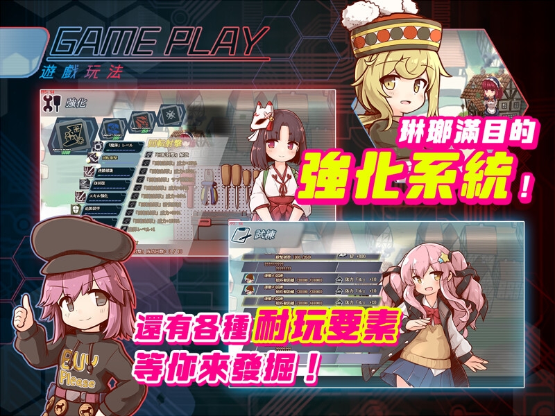 機核覺醒~露露姆的決意~