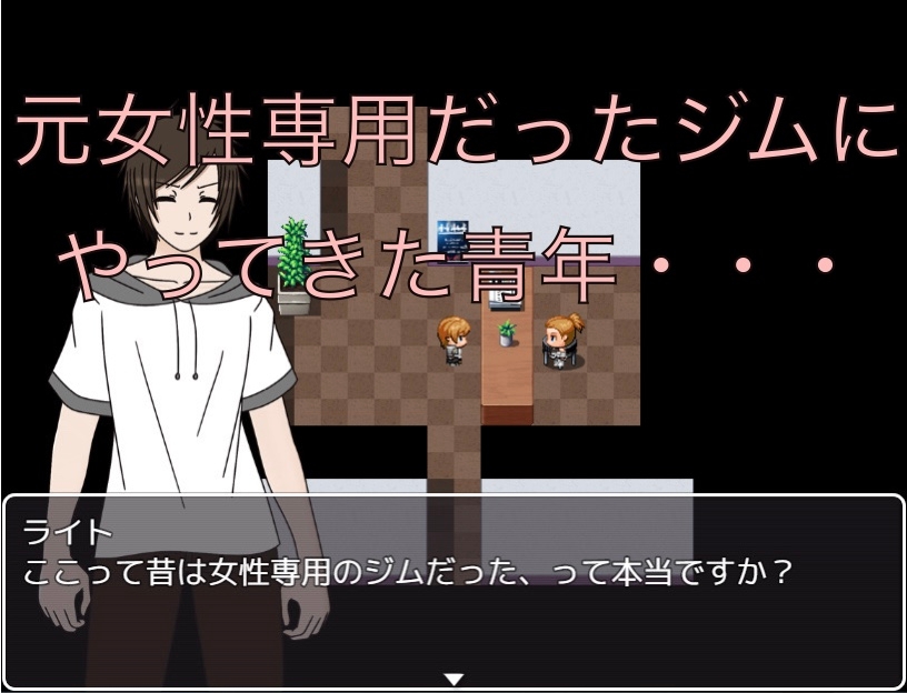 女性専用のジム！ 男子更衣室は無いのでここで着替えて下さい 画像1