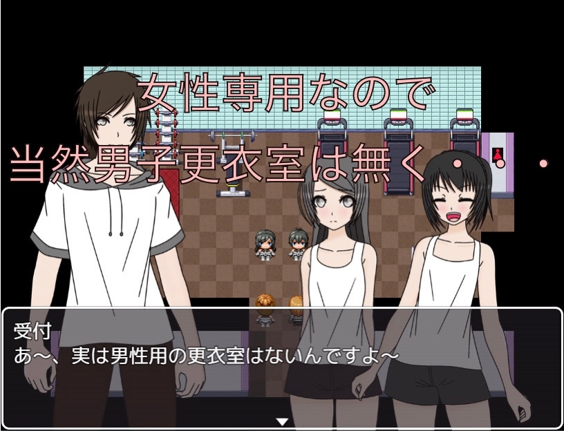女性専用のジム！ 男子更衣室は無いのでここで着替えて下さい 画像2