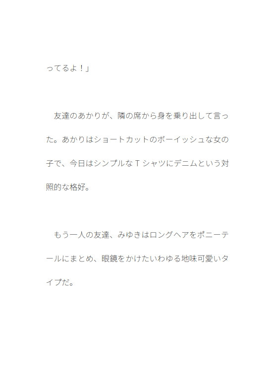 地雷系のきららはお尻ぺんぺんが好き！ 第1話「酔って帰ったらお尻ぺんぺんされてぴえん」 サンプル4