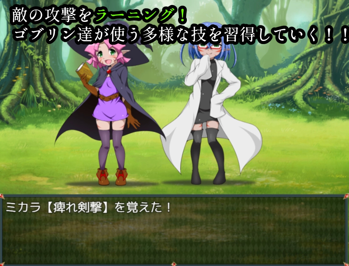 【スマホ版】くっころショタ騎士VSメスゴブリン【DL Play Box版】 画像3