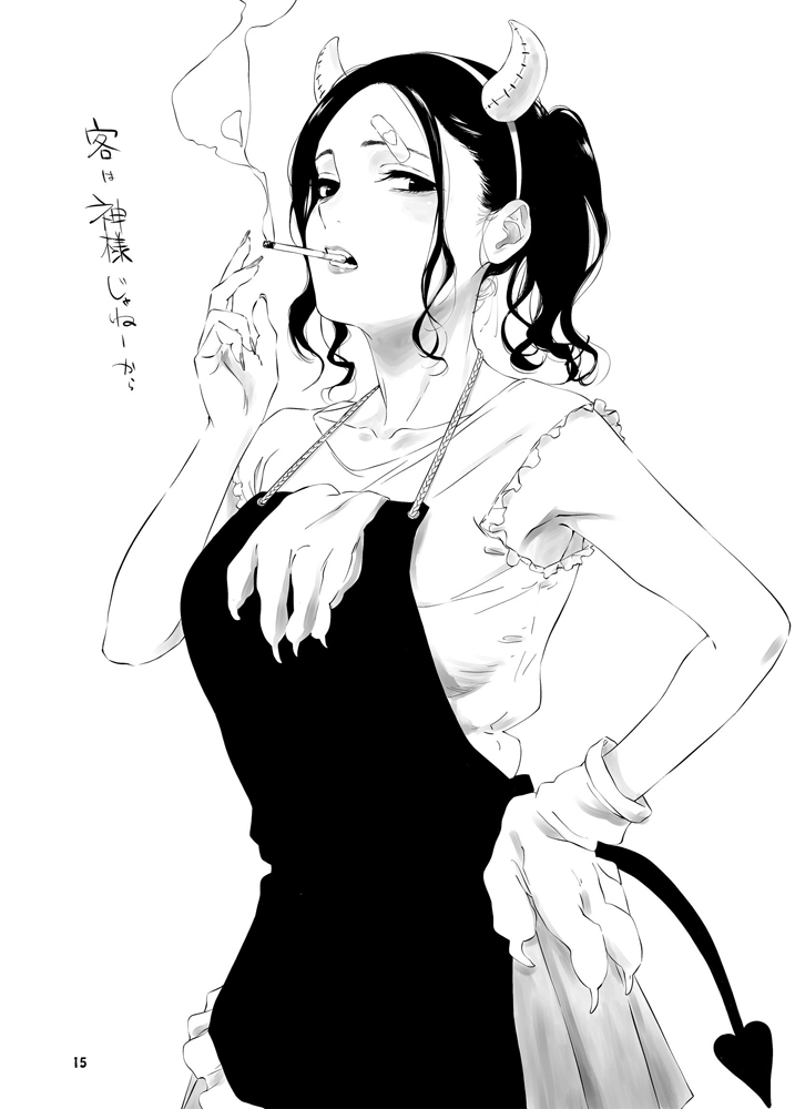 喫煙ウェイトレス その2 画像2