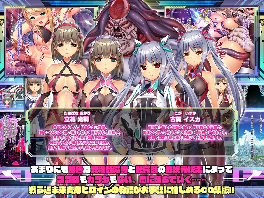 ヴァリアントヴァースCG集Ver Ispregnation [ABALONE KISS] | DLsite 同人 - R18