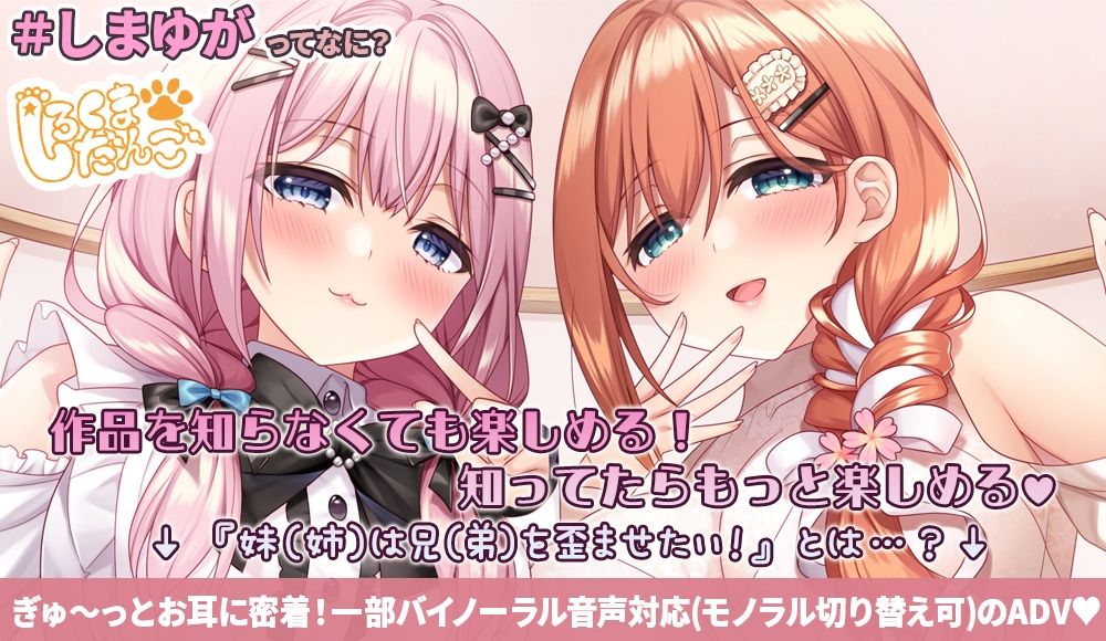 【乳首責め特化】気持ちいいコト、全部身体に教えてあげる♪ 画像2