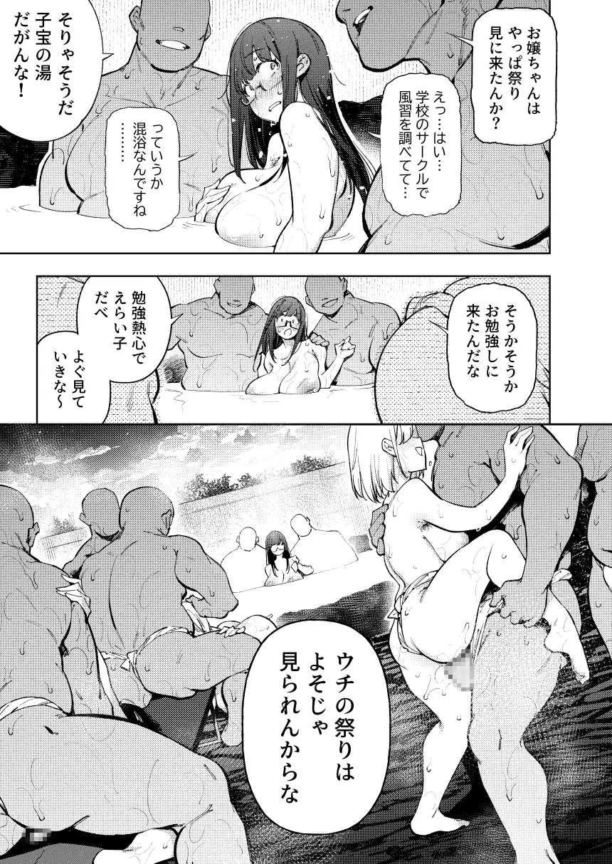 秘密明究サークル 子宝温泉での乱交種付け体験報告 サンプル画像 7