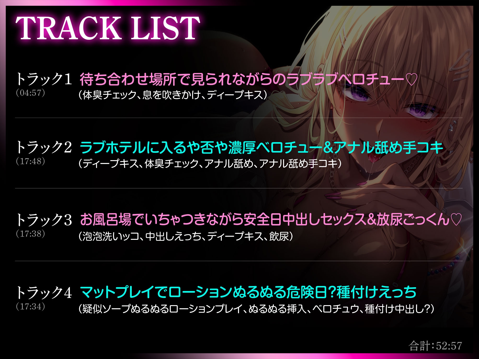 おじピのことが大好きすぎる爆乳黒ギャルJKによる甘やかし交尾~アナル舐めも飲尿もな~んでもやってくれる都合良すぎるおまんこオナホ~ 画像3