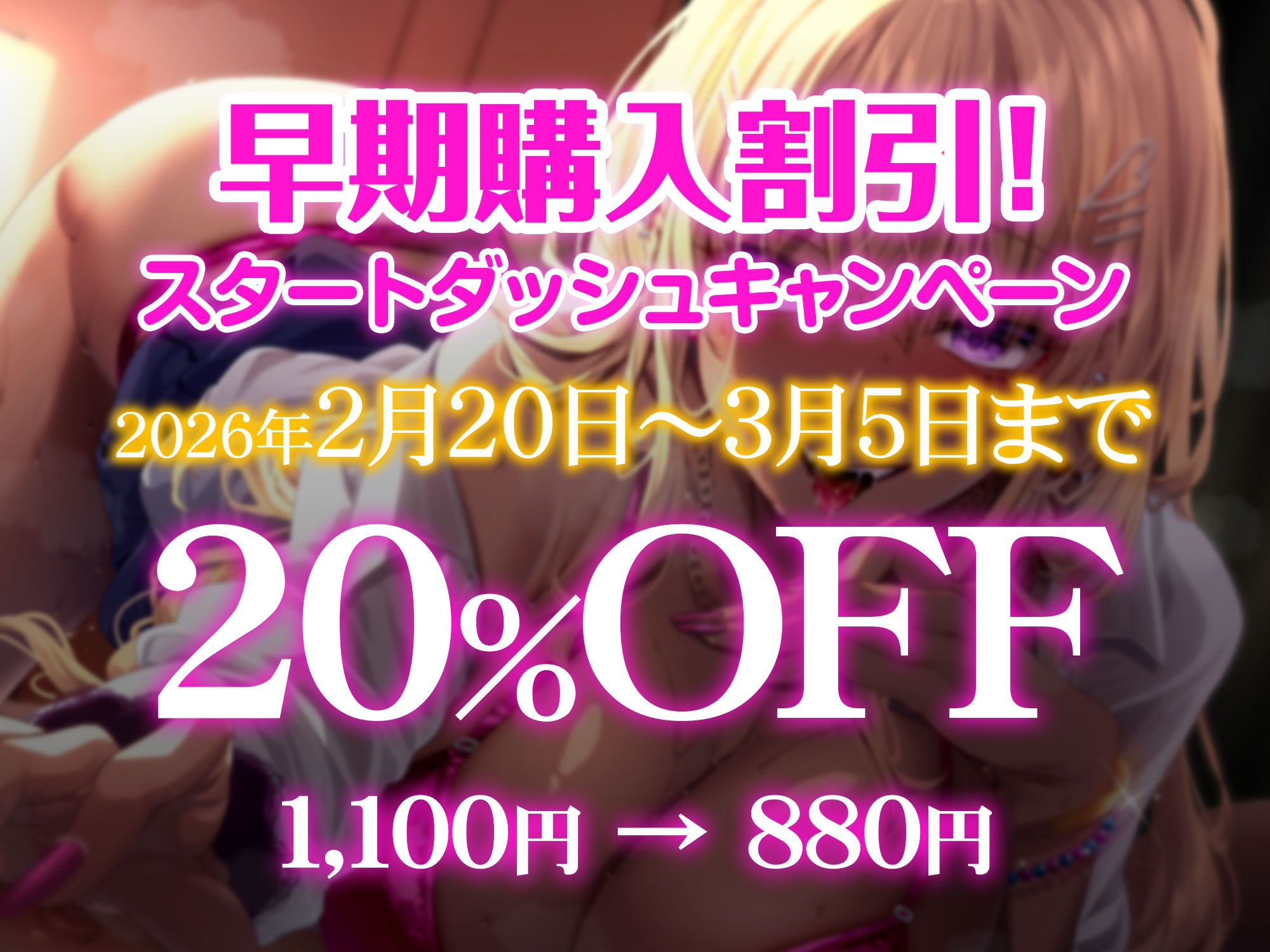 おじピのことが大好きすぎる爆乳黒ギャルJKによる甘やかし交尾~アナル舐めも飲尿もな~んでもやってくれる都合良すぎるおまんこオナホ~ 画像5