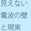 冷たい足で朝の・・佳境のゴールはもう少し伸びる 昨夜にもう終わっていることと