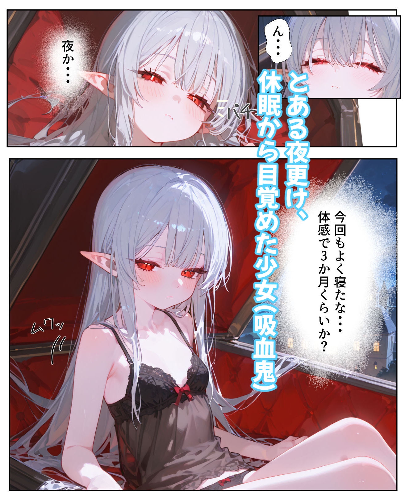 触手転移III サンプル 1/10