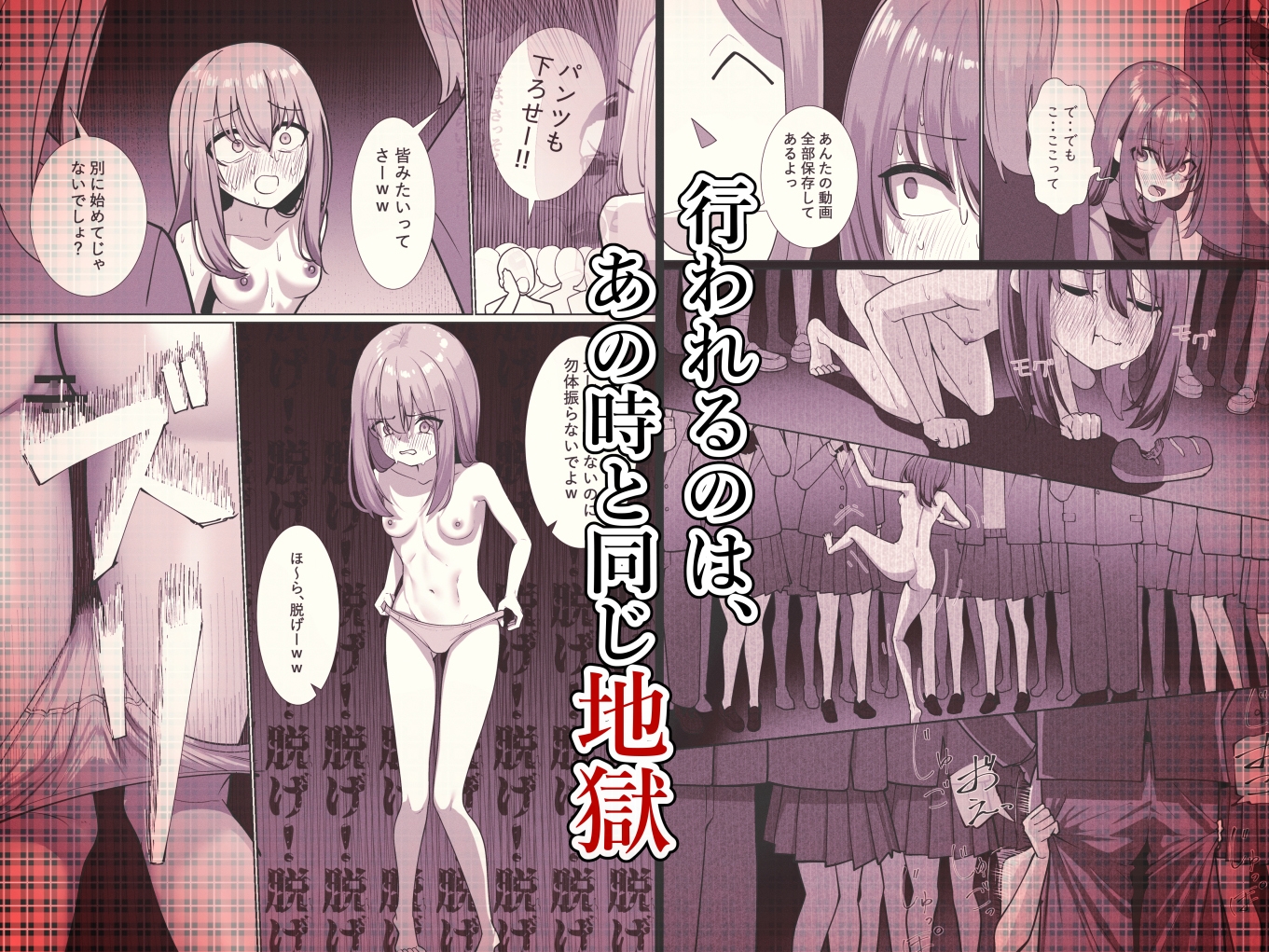 自堕落ニート更生番組 画像2