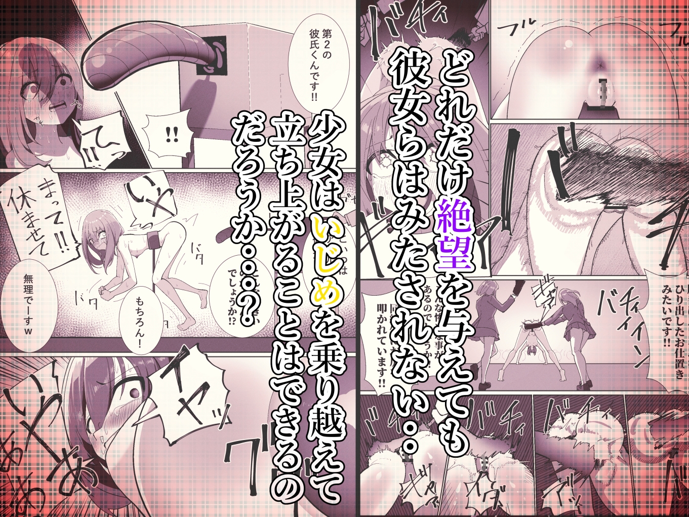 自堕落ニート更生番組 画像3