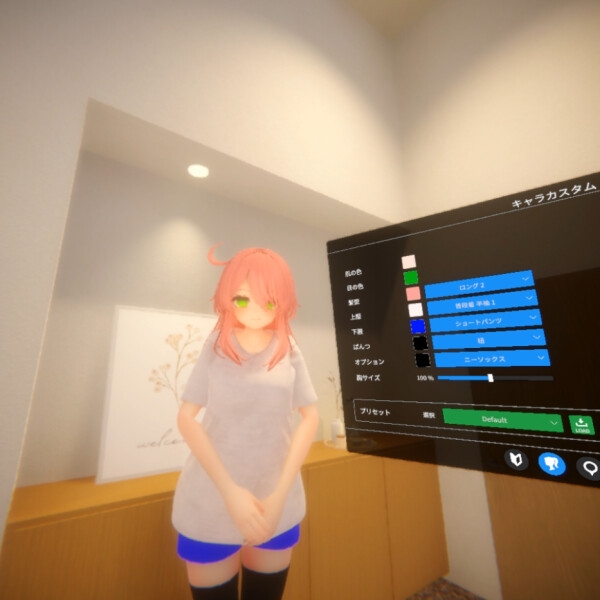 【VR】どこでもエッチ 【VR】どこでもエッチ