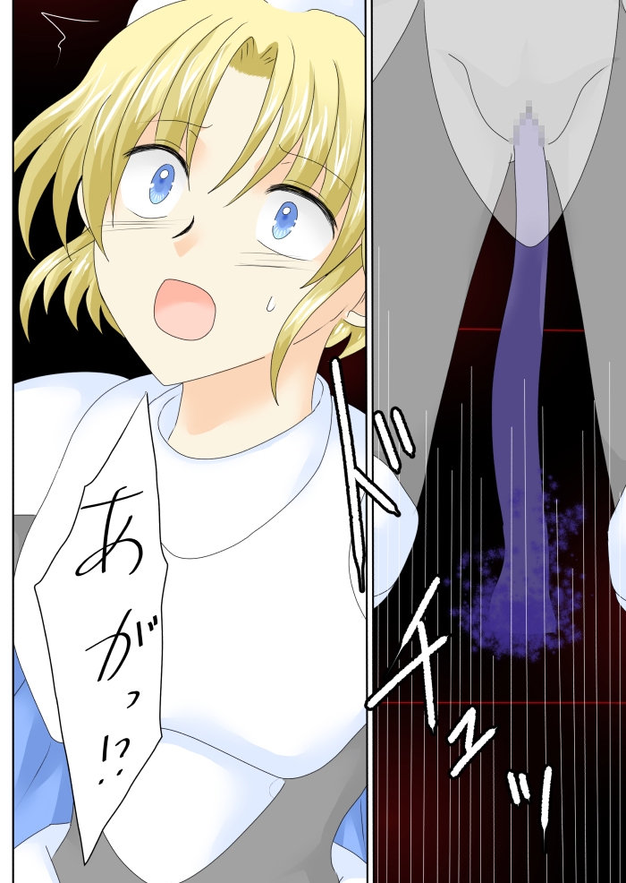 女勇者は悪に堕ちる 画像6