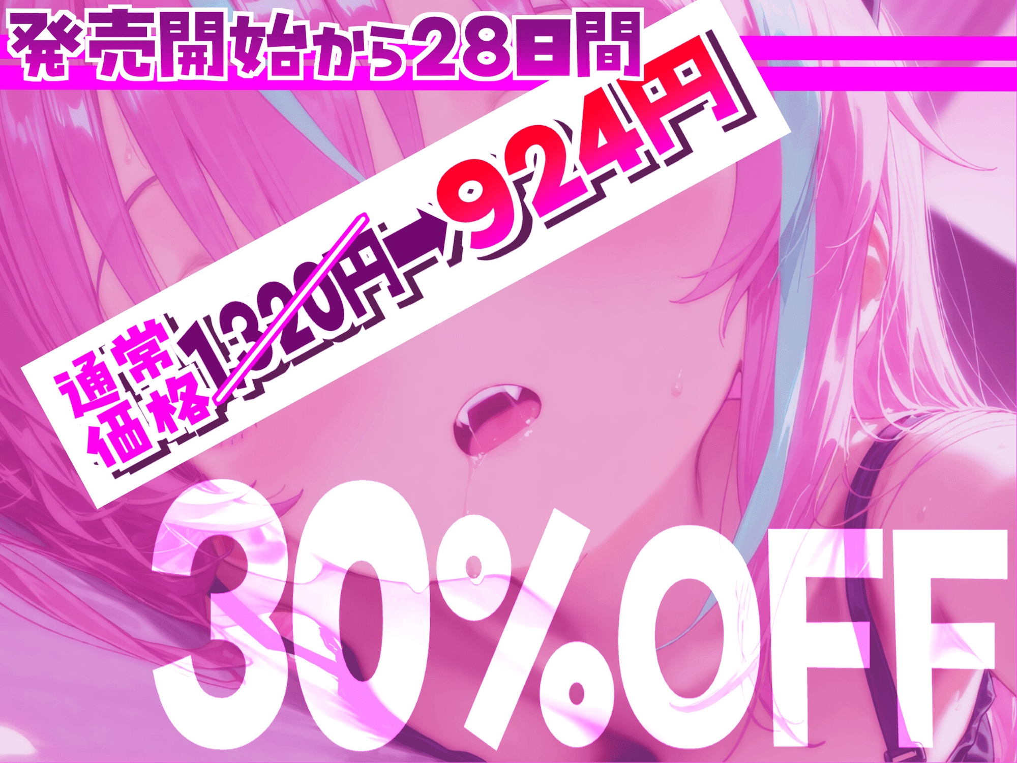 【耳舐めが好きな人しか聴かないで下さい!!】耳舐めだけで16時間超え!!耳舐めが好きな人のための耳舐め超特化ライフが止マラんッ！【KU100】 画像1